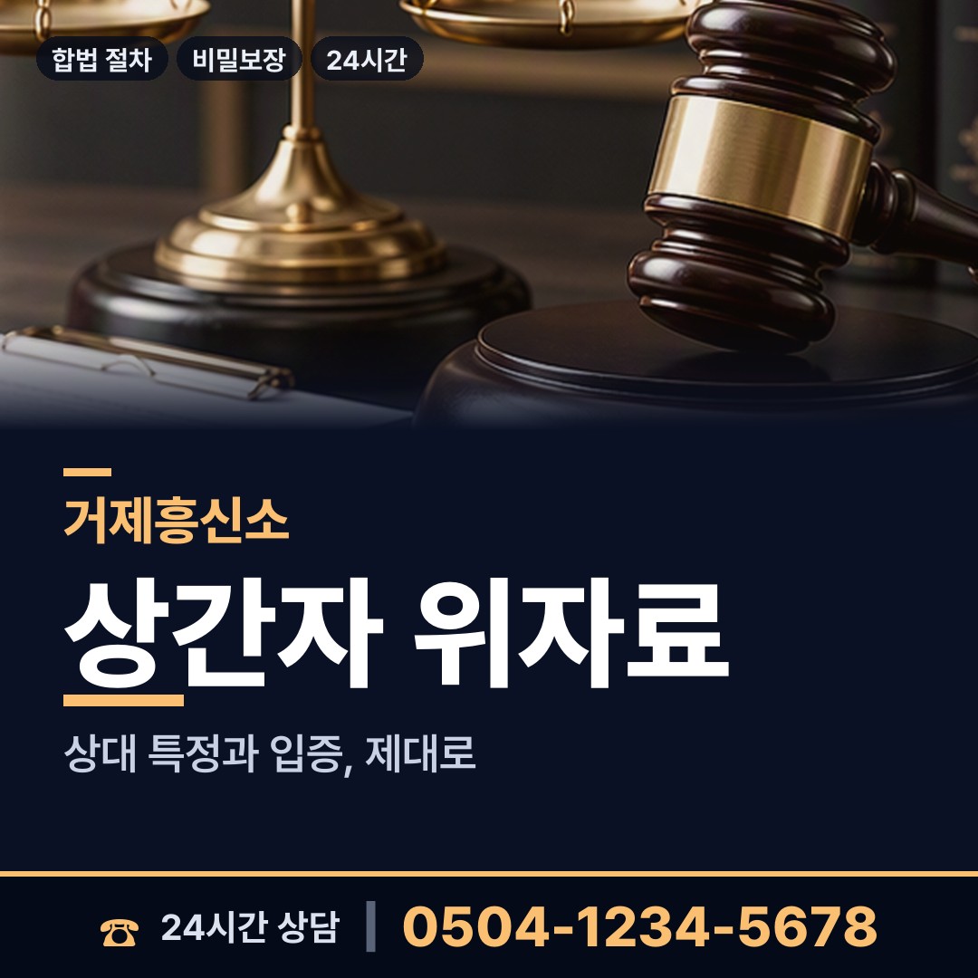 거제 옥포1동 입양가족찾기 상담 안내